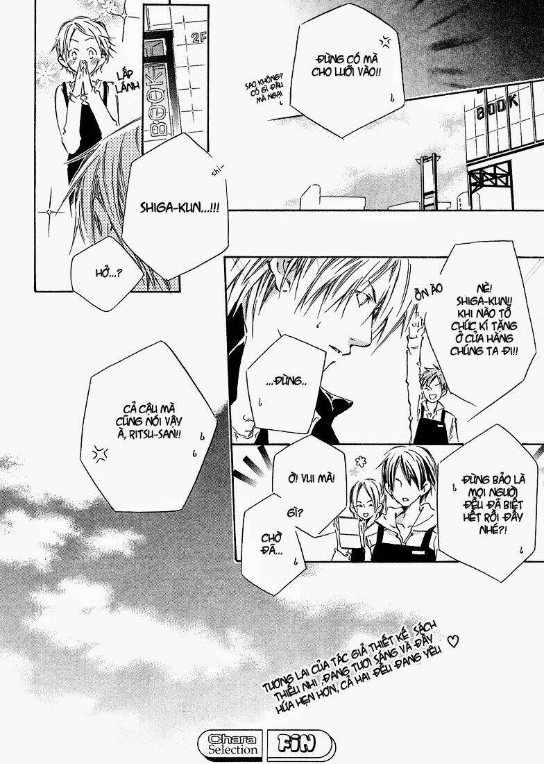 kikagaku ehon chapter 2 34