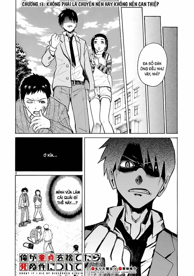 ore ga doutei o sutetara shinu ken ni tsuite chapter 13 3