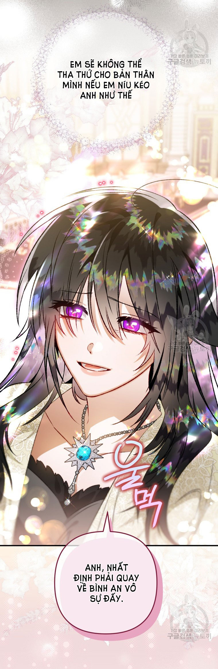 Bỗng Tôi Biến Thành Quạ Đen chapter 84.2 - Trang 7