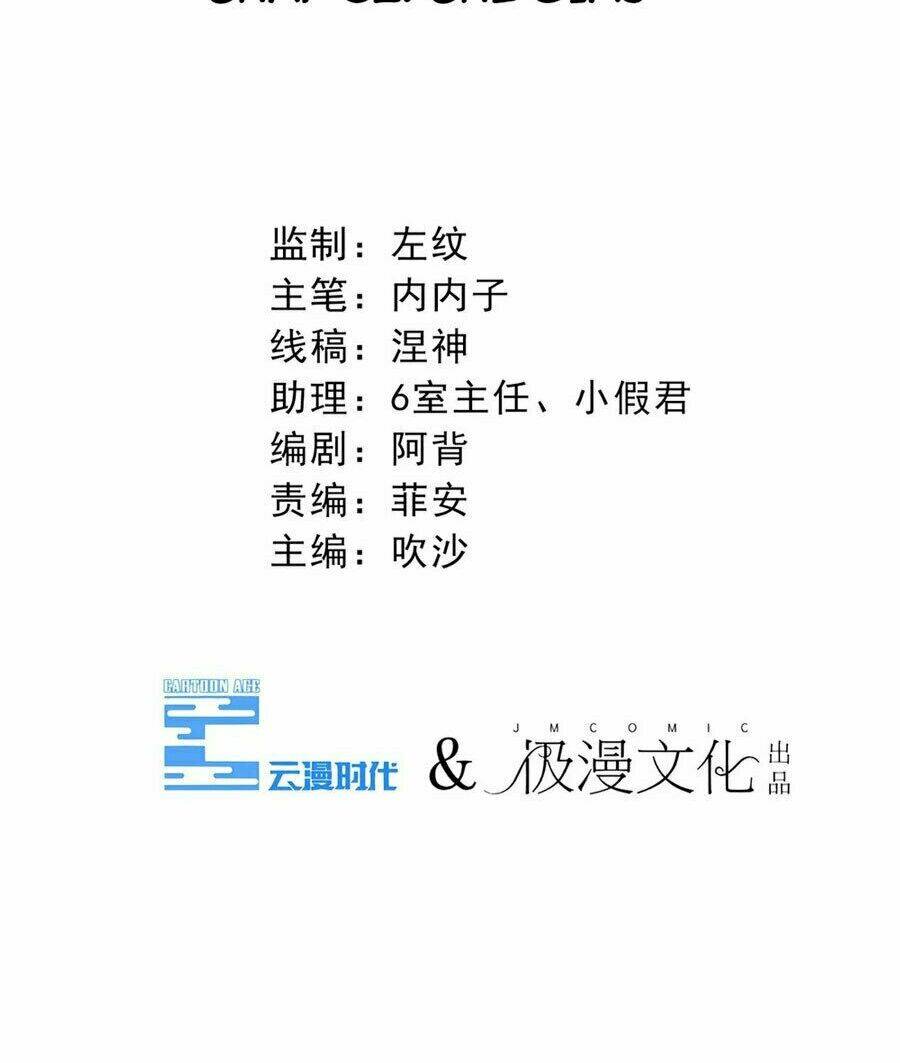 cạm bẫy lửa tình chapter 52 3