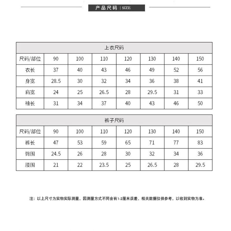 Đồ Bộ Mặc Nhà Dài Tay Bé Trai BatMan