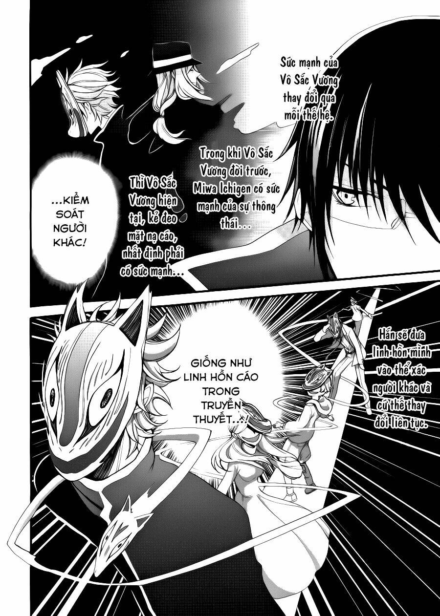 k - the first chapter 12 25