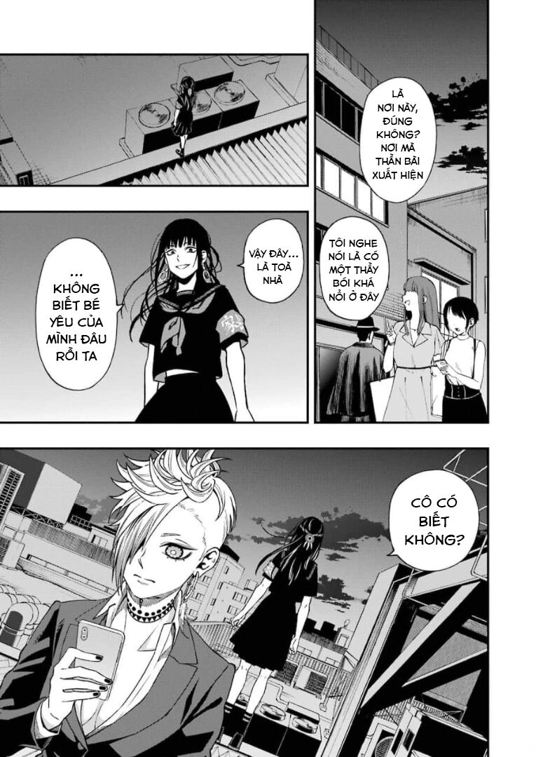 Dead Mount Death Play chapter 69.3 17