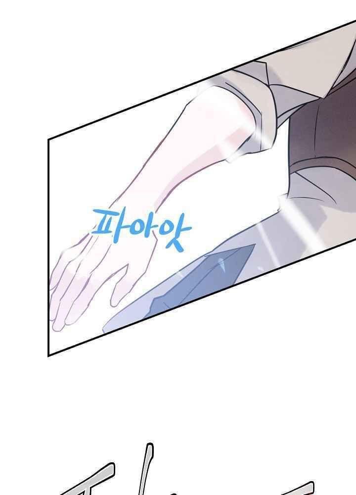 tôi lên cấp chỉ bằng cách ăn chapter 3 46