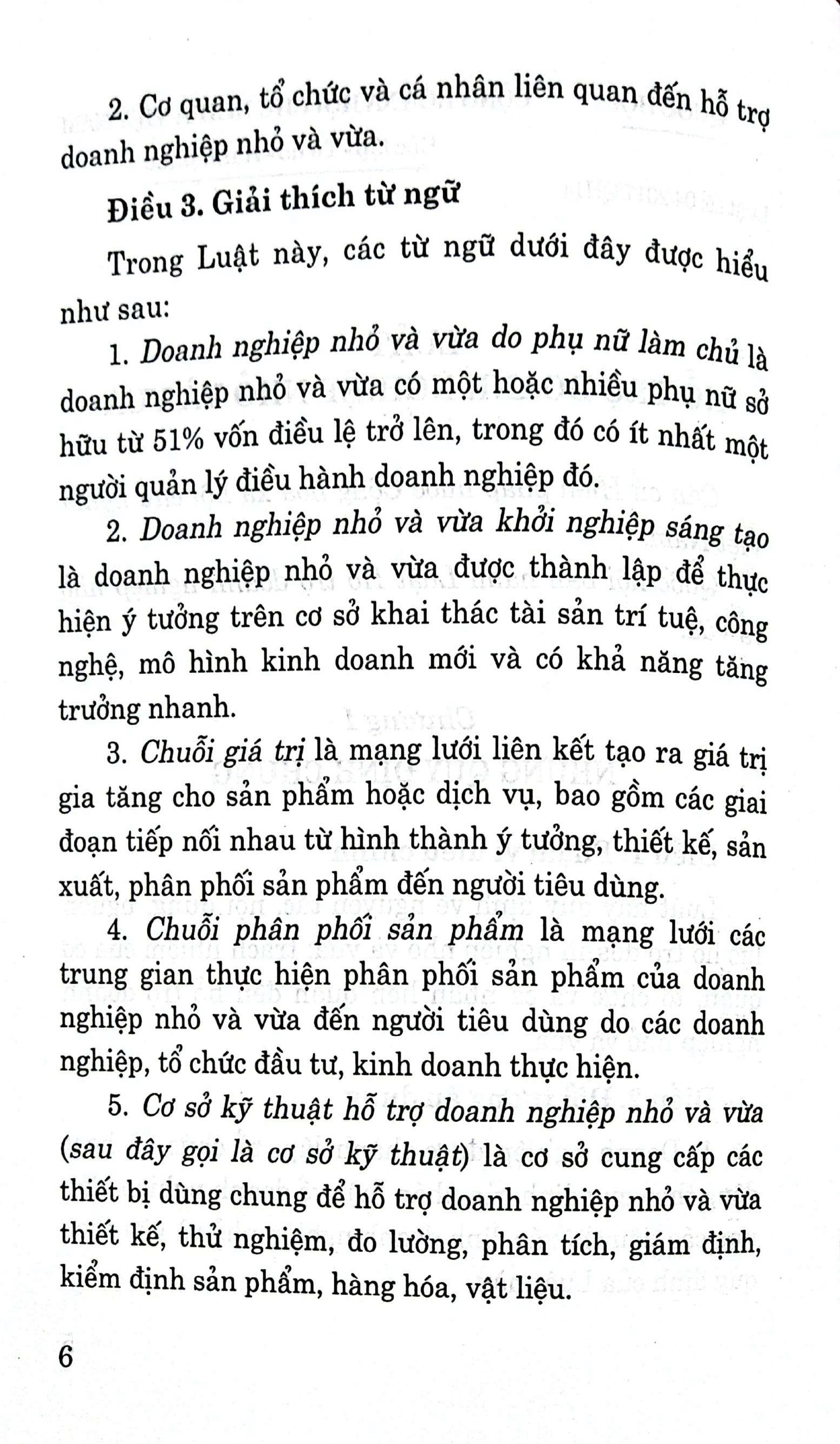 Luật hỗ trợ doanh nghiệp nhỏ và vừa (hiện hành)