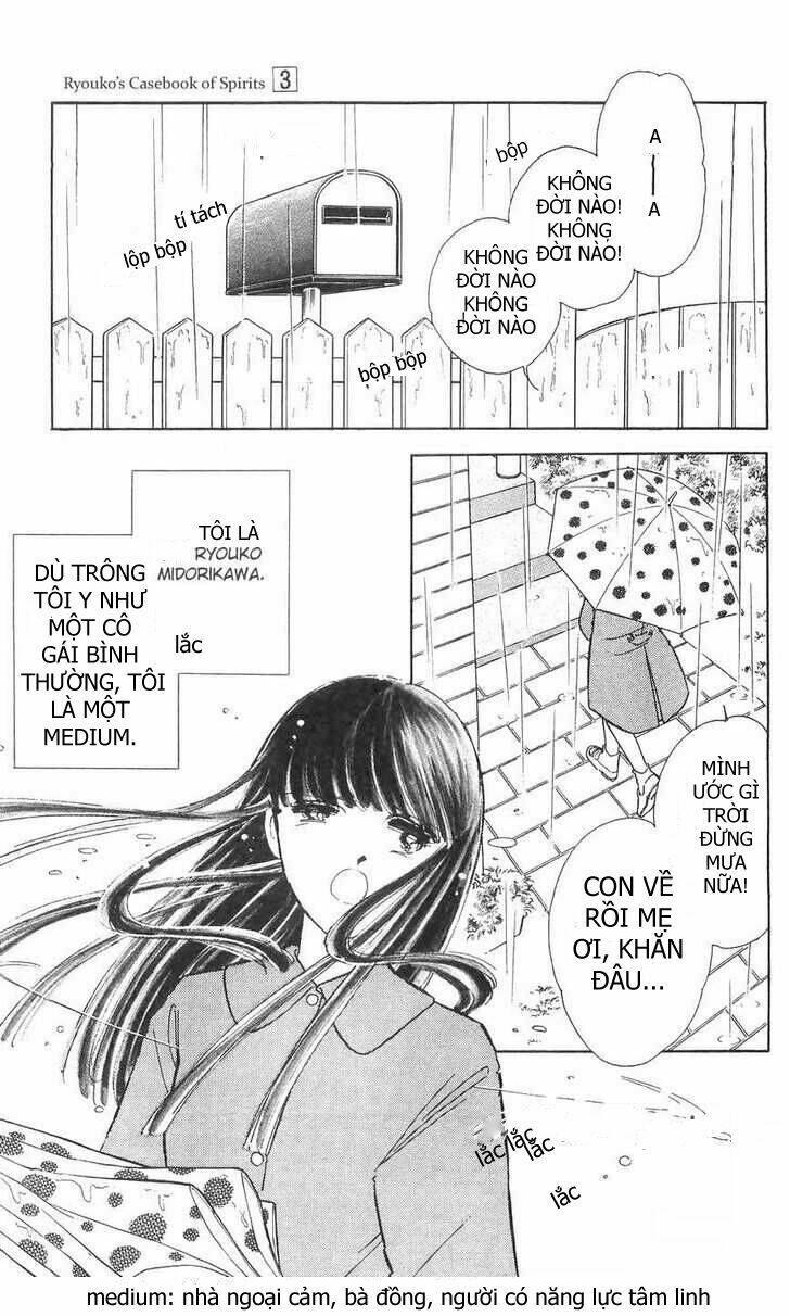 ryouko no shinrei jikenbo chapter 10 5