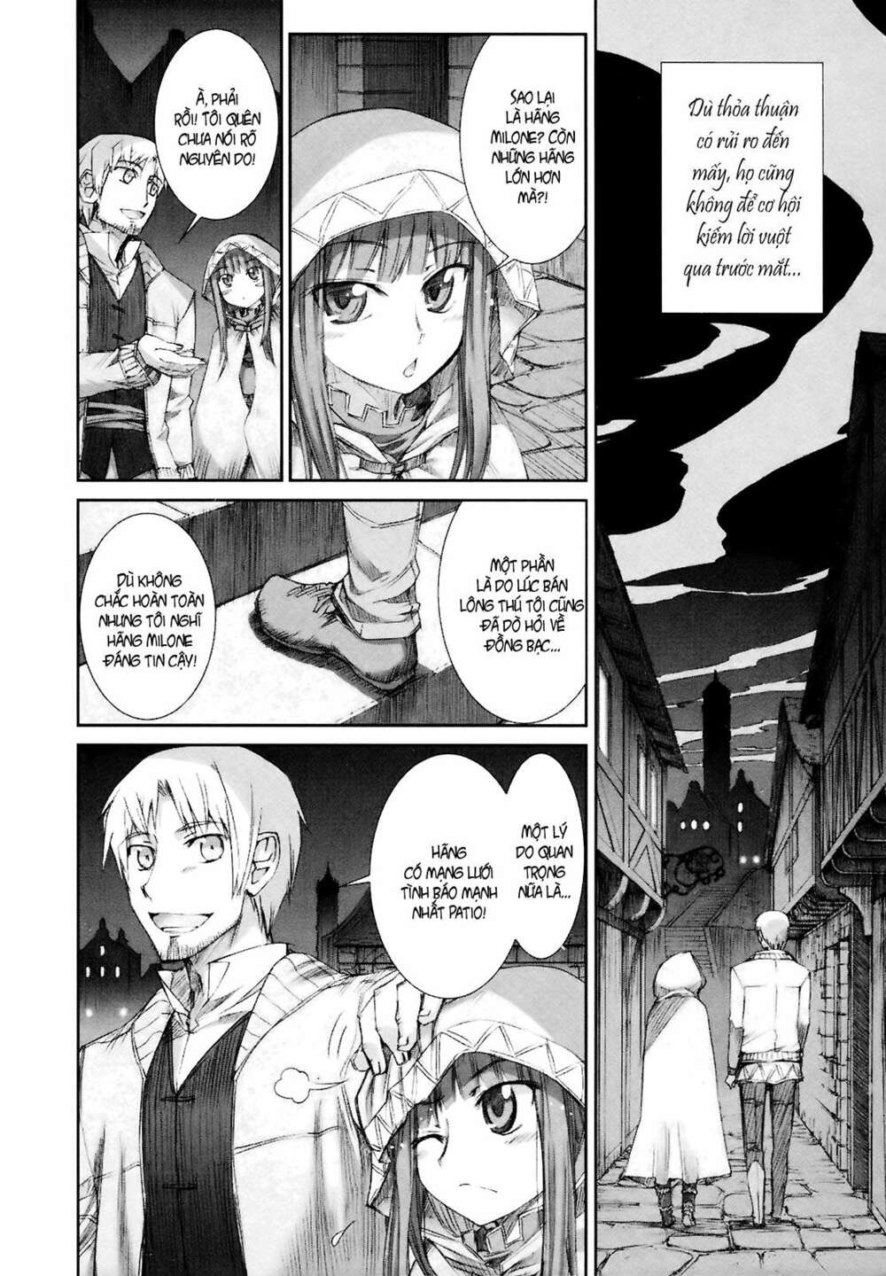 ookami to koushinryou chapter 7 7