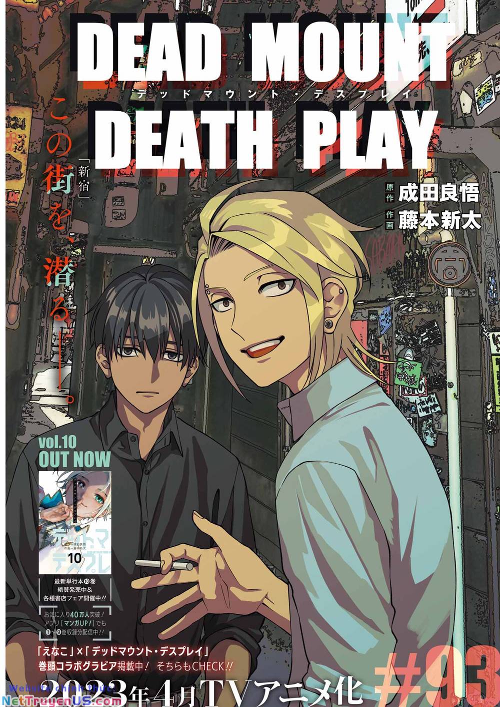 cuộc chơi trên núi tử thần chapter 93 5