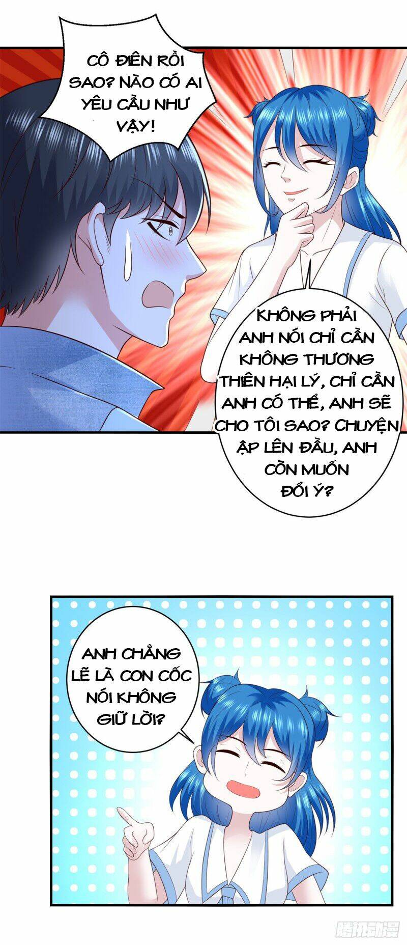 trùng sinh chi thần đế quy lai chapter 58 25