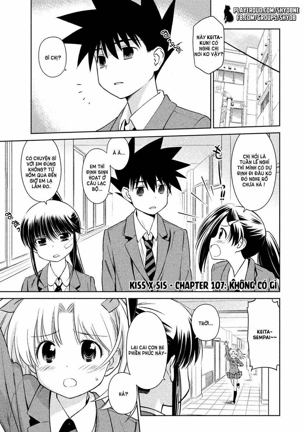 kiss x sis chapter 107 2