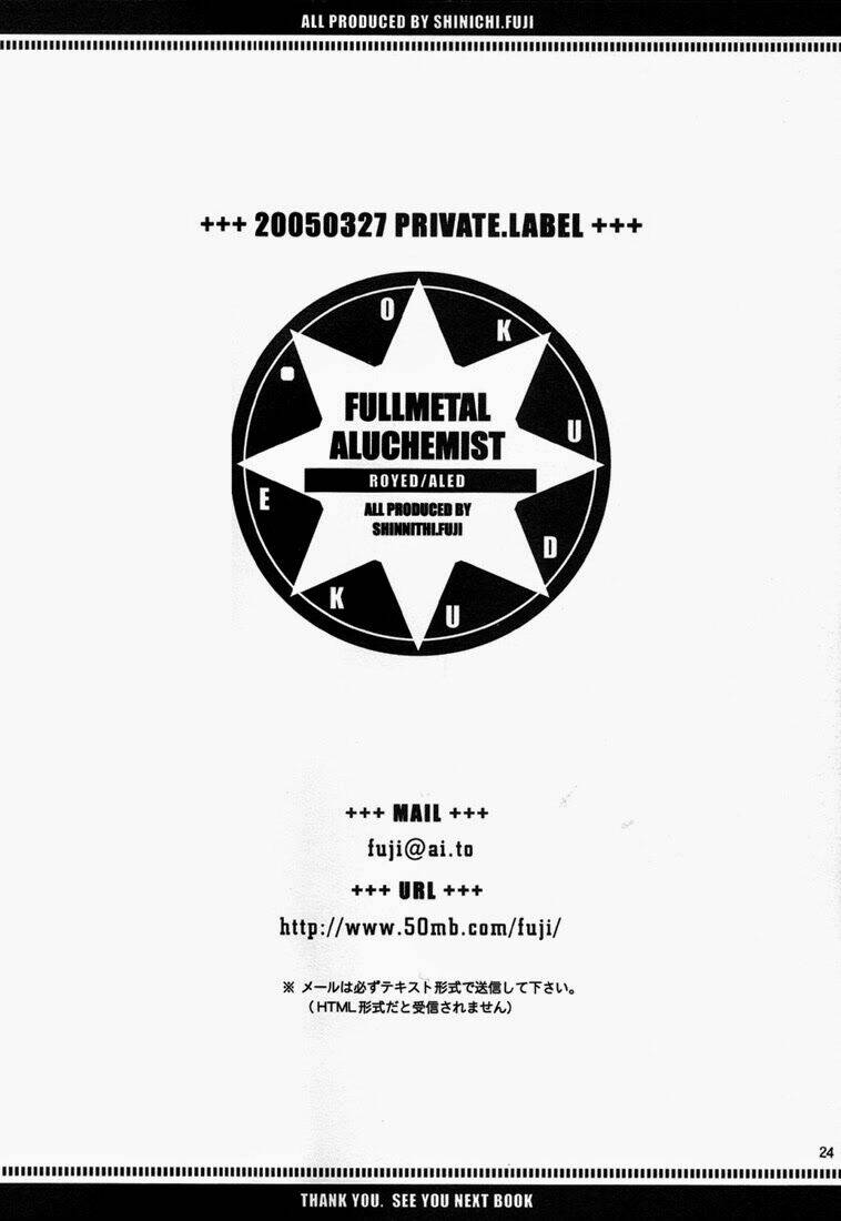 fma doujinshi - mame story chapter 3 26