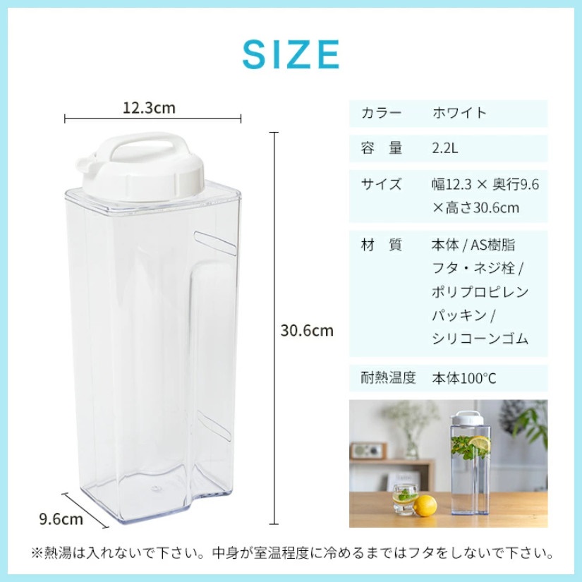 Bình nước nắp khóa xoáy vặn Asvel Drink Vio 2.2L - Hàng Nội Địa Nhật Bản