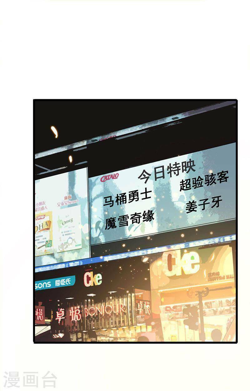 siêu cấp bại gia tử chapter 71 1