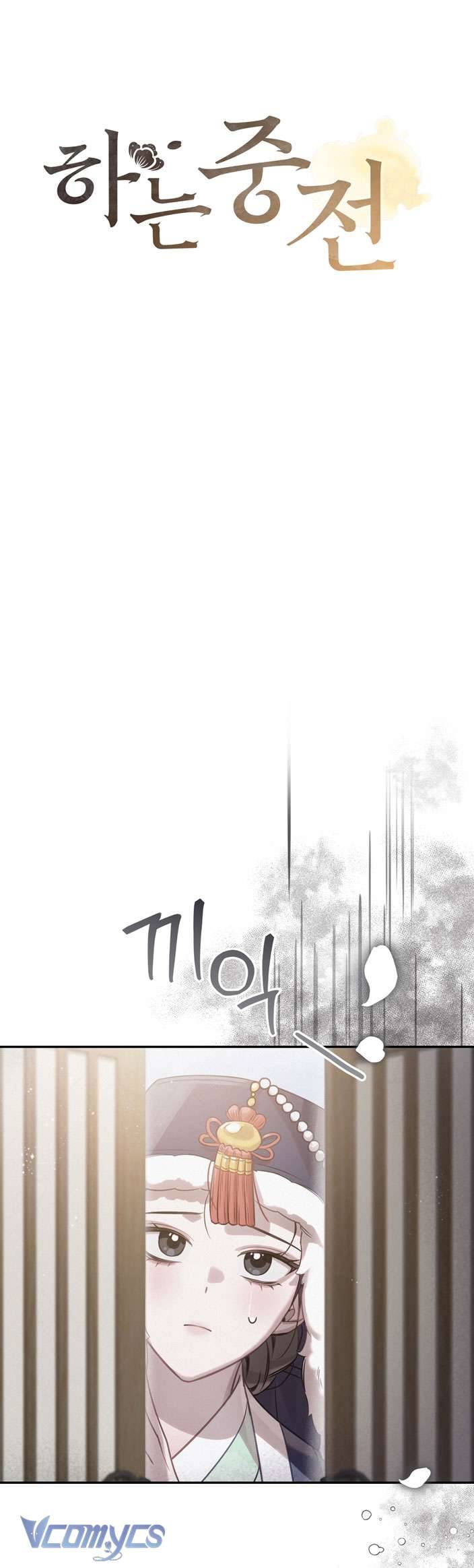 [18+] tiết học bí mật của trung điện chapter 26 22