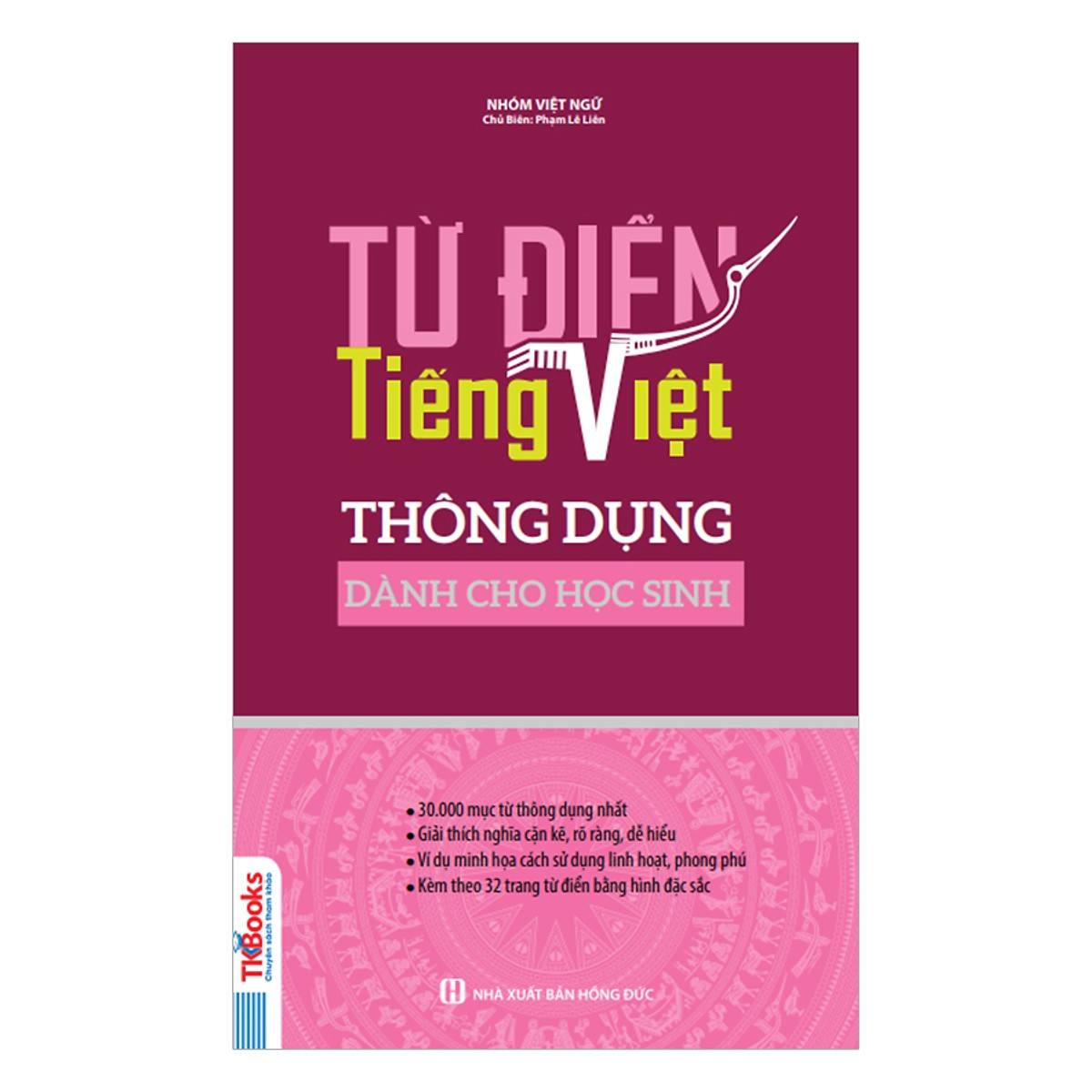 Từ Điển Tiếng Việt Thông Dụng Dành Cho Học Sinh (Bìa Hồng) tặng kèm bút tạo hình ngộ nghĩnh