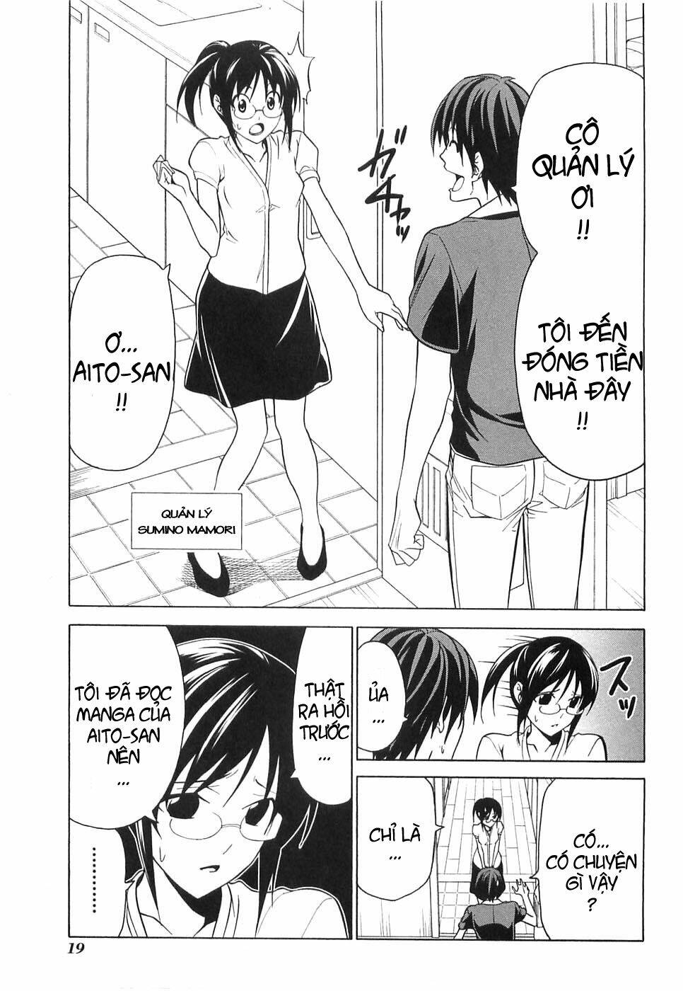 tác giả manga và cô phụ tá chapter 39 1