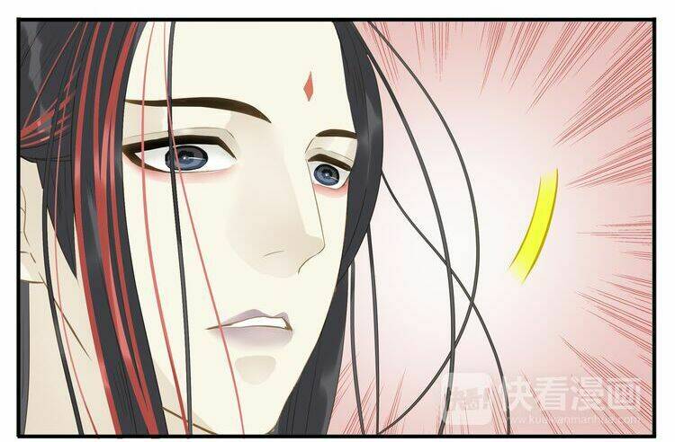 giáo chủ, chú ý thanh danh! chapter 24 6