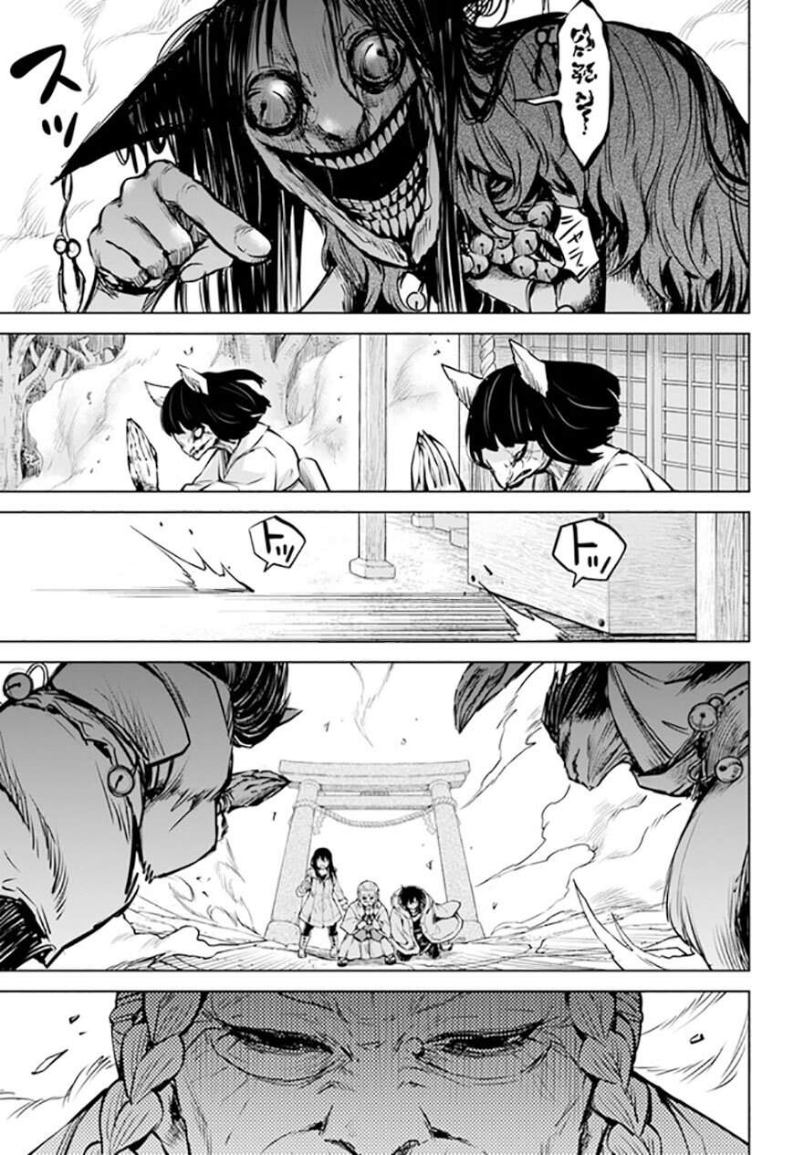 mieruko-chan chapter 46 32