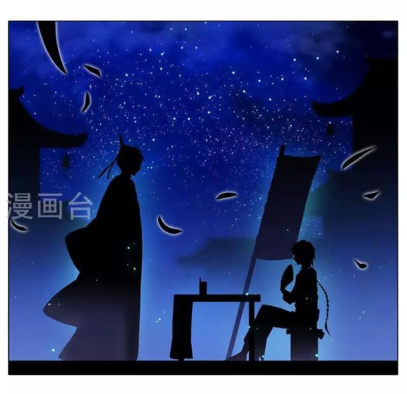 đầu óc đại sư huynh của ta rất đen tối chapter 245 5