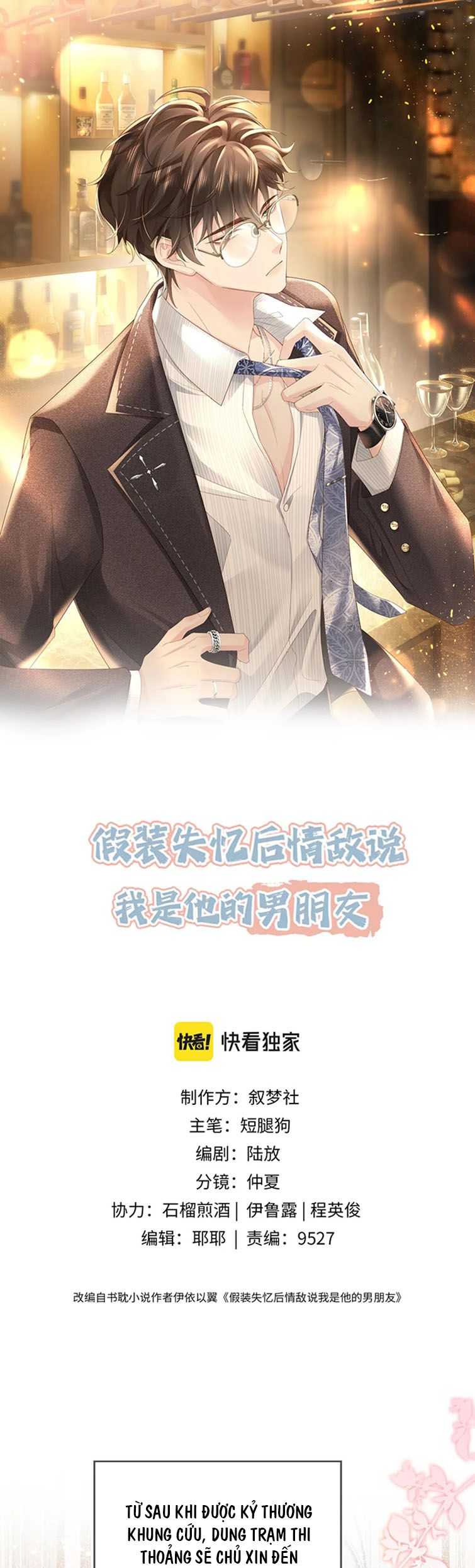 sau khi mất trí nhớ tình địch nói tôi là bạn trai anh ấy chapter 36 1