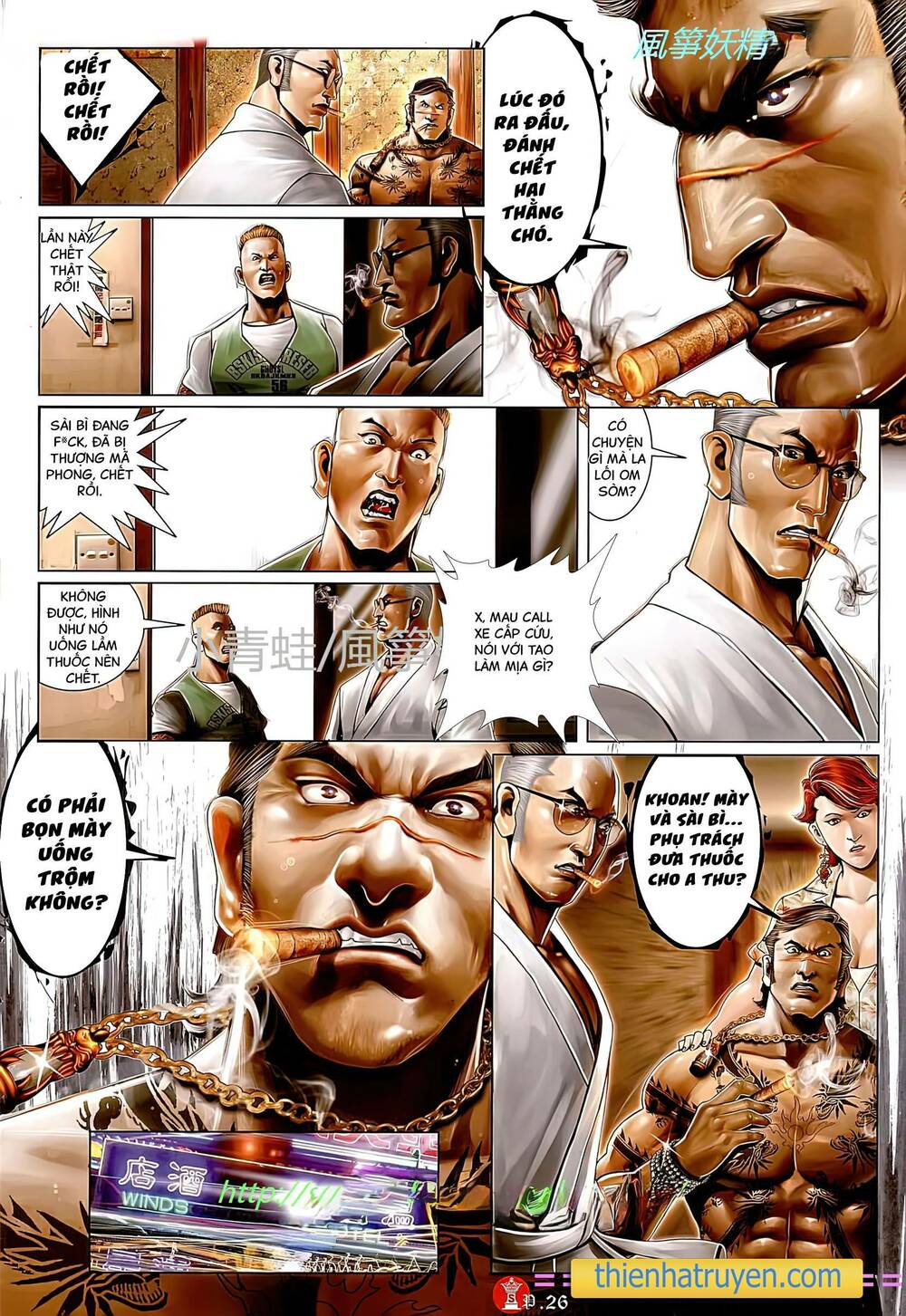 hỏa vũ diệu dương chapter 787 24