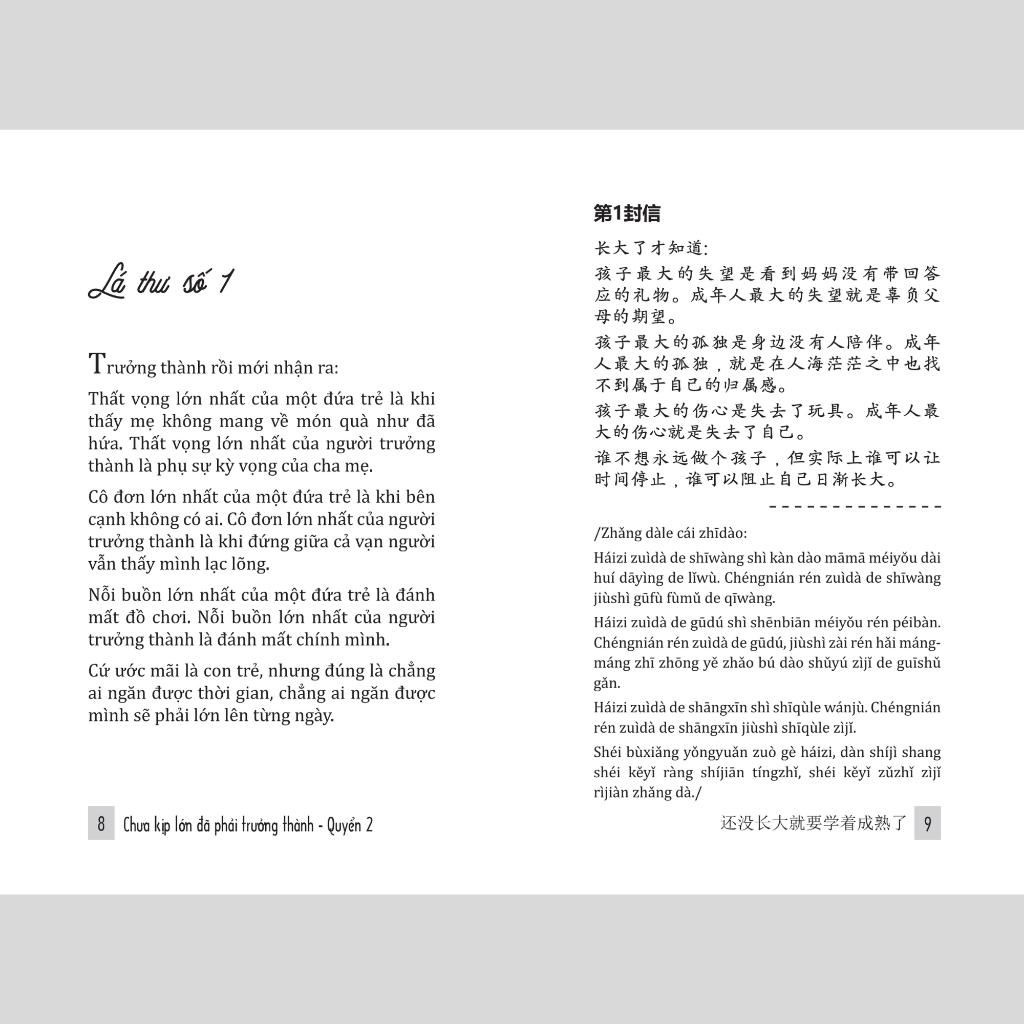 Chưa kịp lớn đã phải trưởng thành Quyển 2 - Phiên bản song ngữ Việt - Trung - Bản Quyền