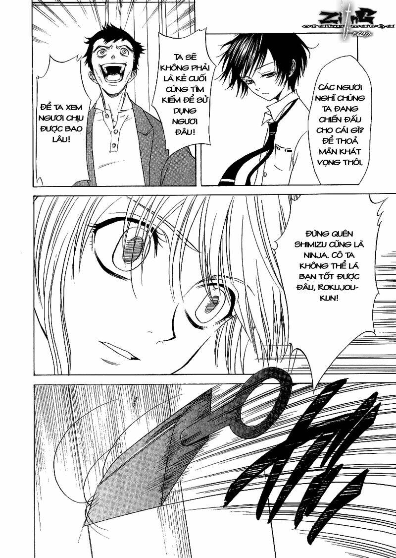 nabari no ou chapter 8 35