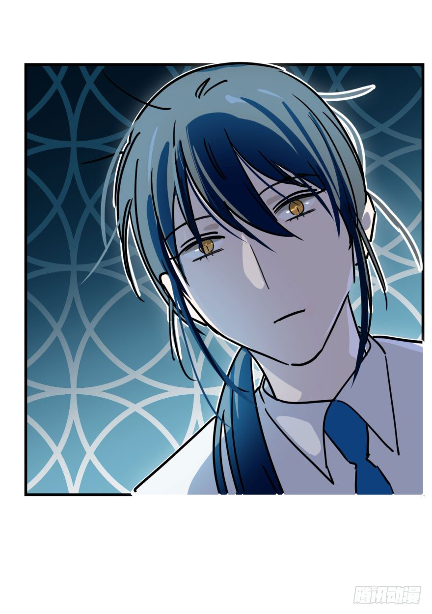 Bắt Lấy Ngao Ngao chapter 1 - Trang 11