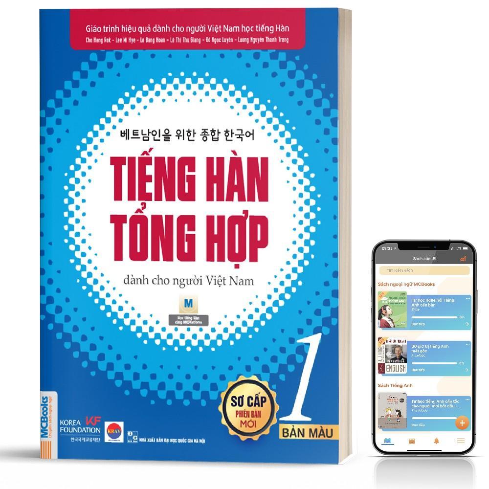 Hình ảnh Combo Tiếng Hàn Tổng Hợp Dành Cho Người Việt Nam - Sơ Cấp 1 ( SBT + GTR) - Bản Quyền