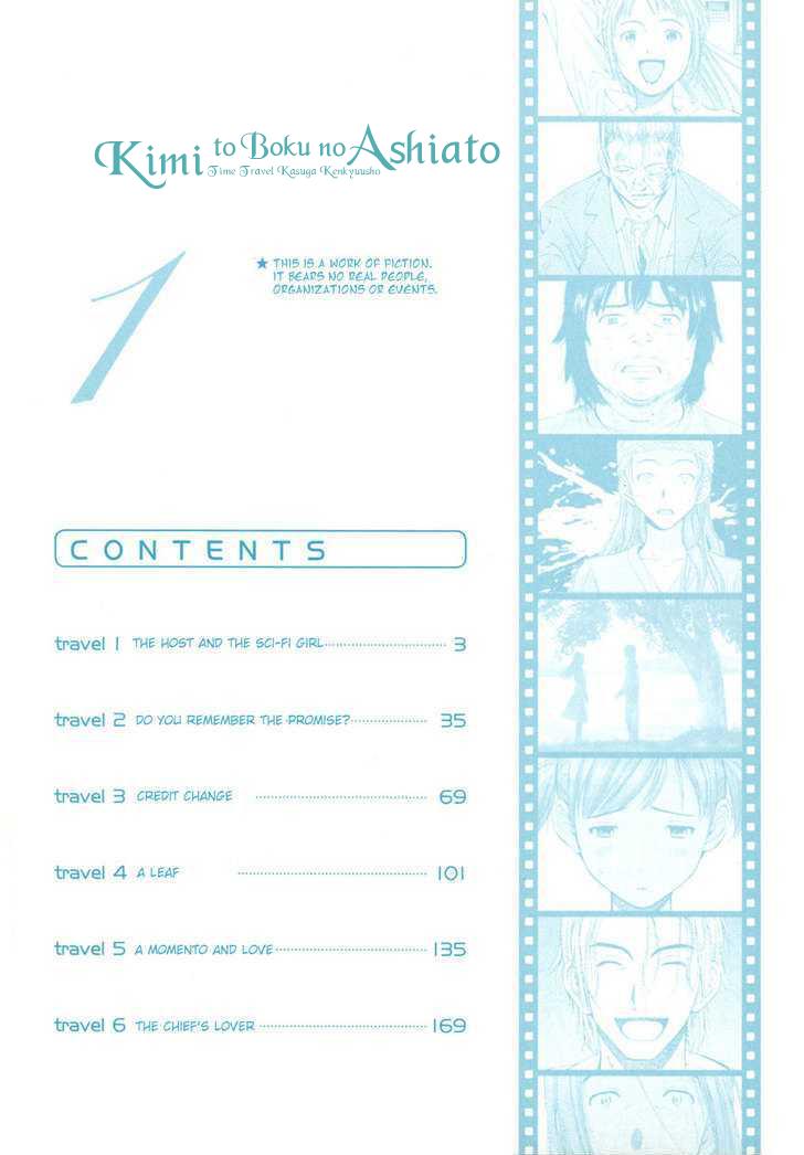 kimi to boku no ashiato - time travel kasuga kenkyuusho chapter 1 4