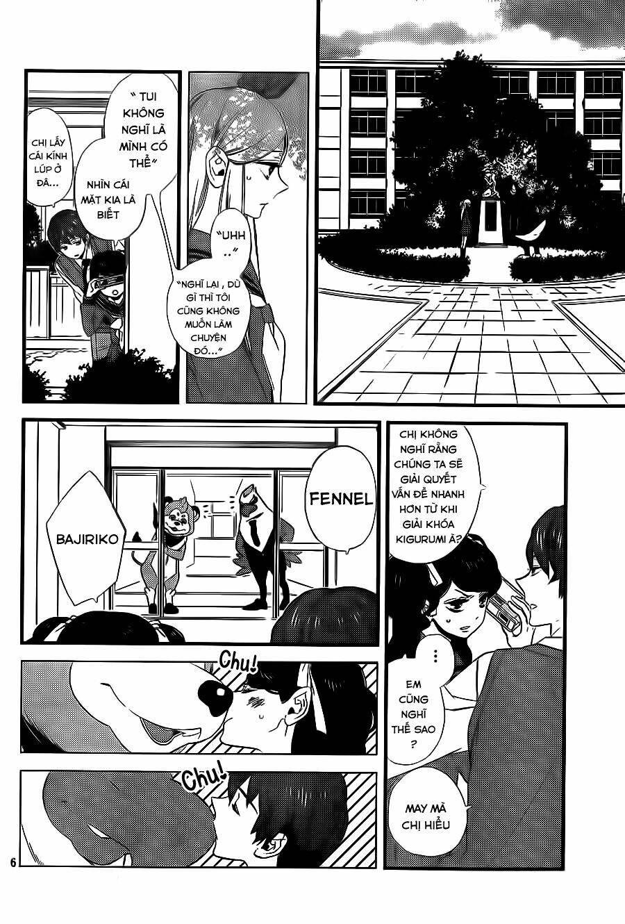 kigurumi boueitai chapter 4 7