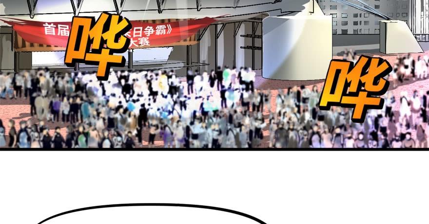 vua sinh tồn chapter 45 20