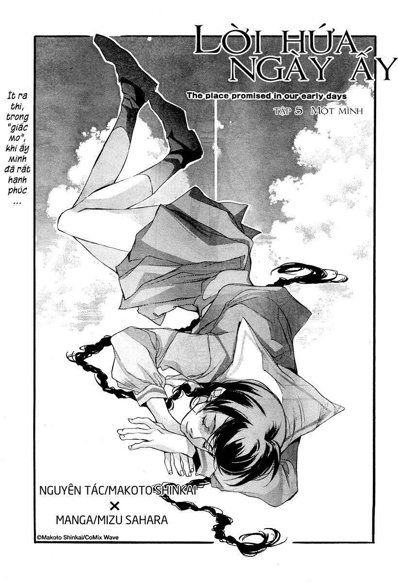 kumo no mukou, yakusoku no basho - lời hứa ngày ấy chapter 5 3