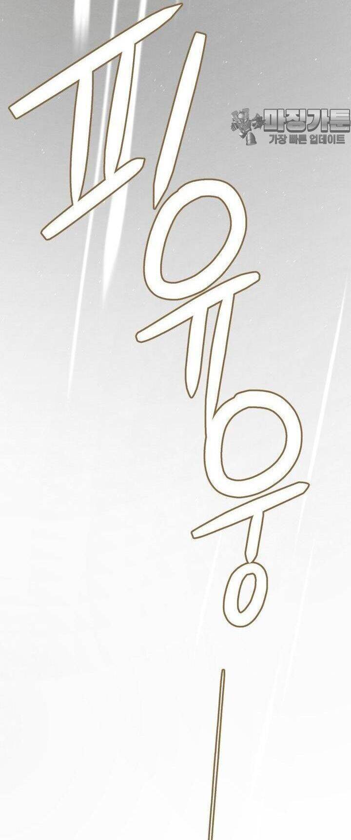 sinh vật gyeongseong: đóa hoa bất diệt chapter 32 40