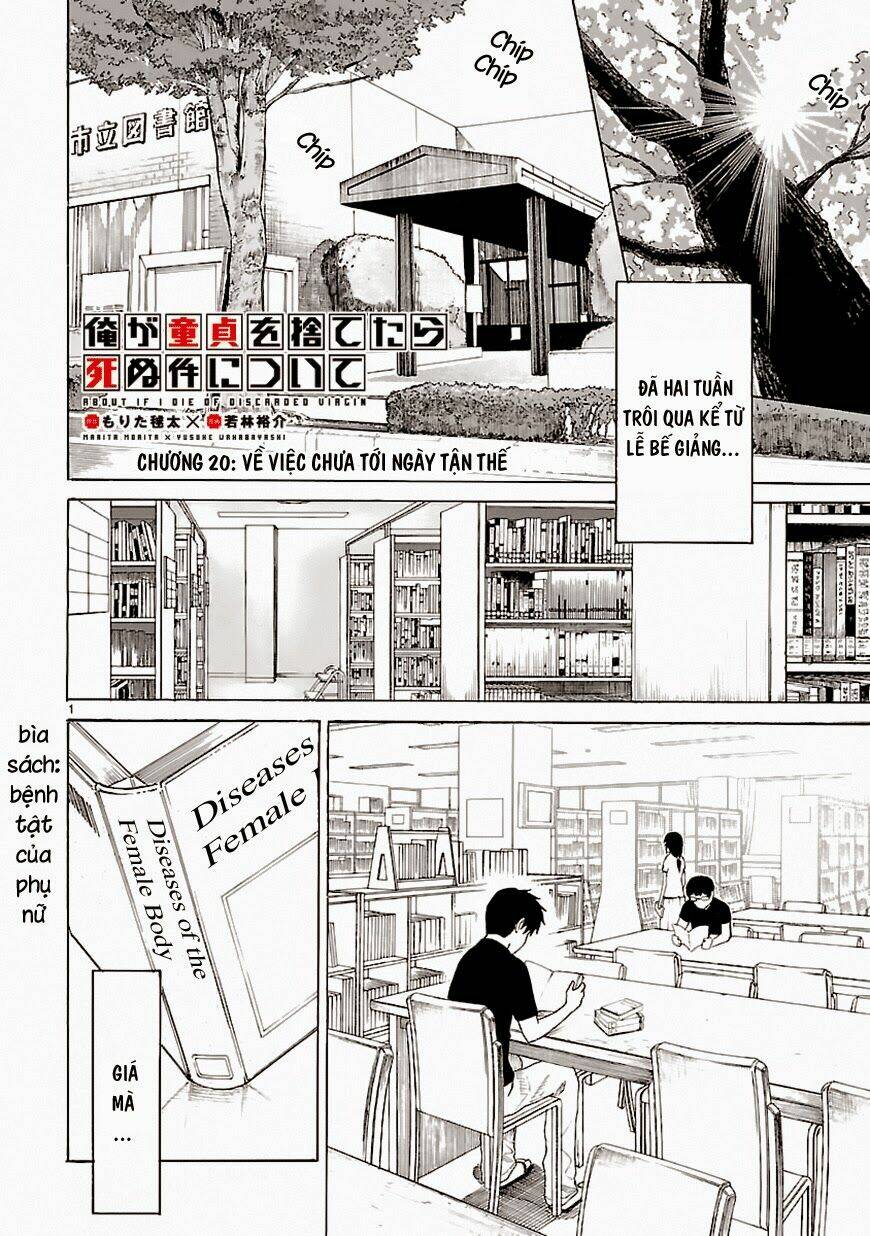 ore ga doutei o sutetara shinu ken ni tsuite chapter 20 1