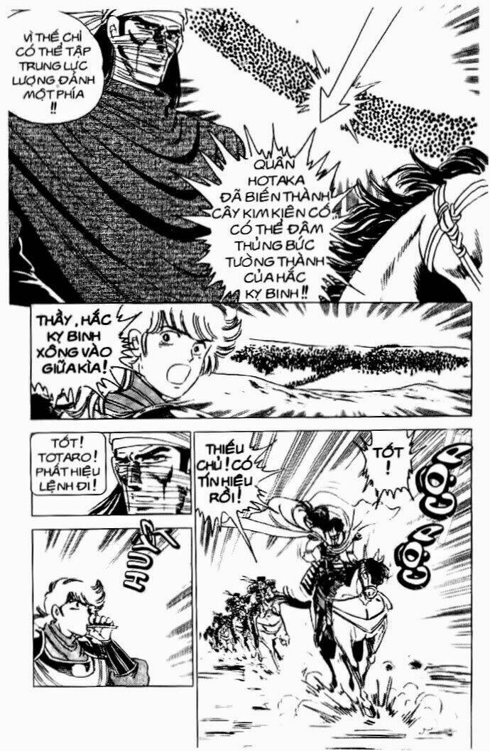 haou densetsu takeru chapter 39 8