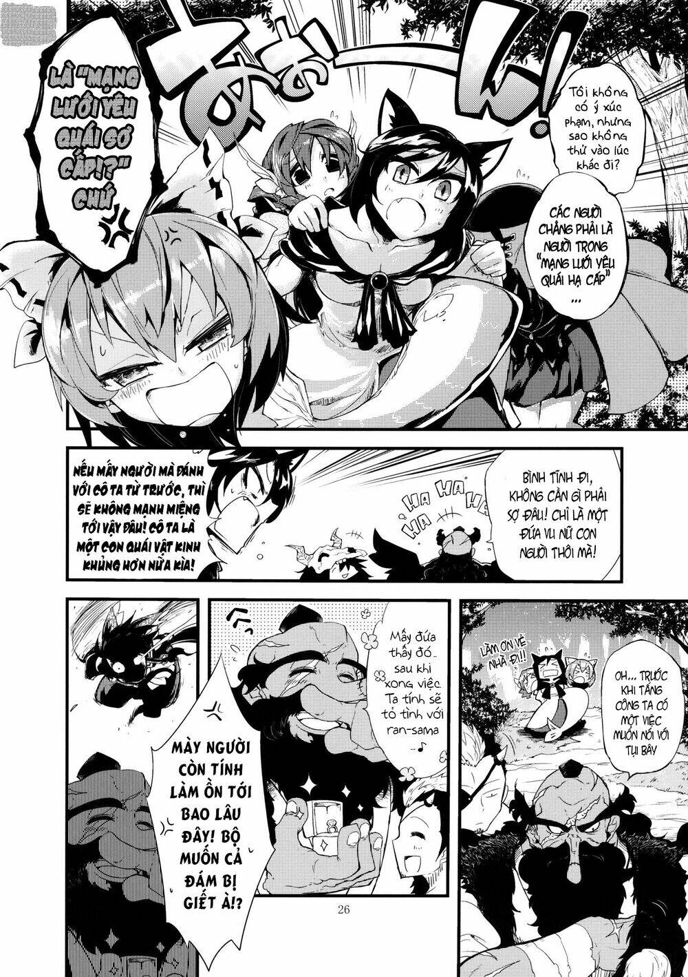 vector spectacle jou - touhou doujin chapter 1 23