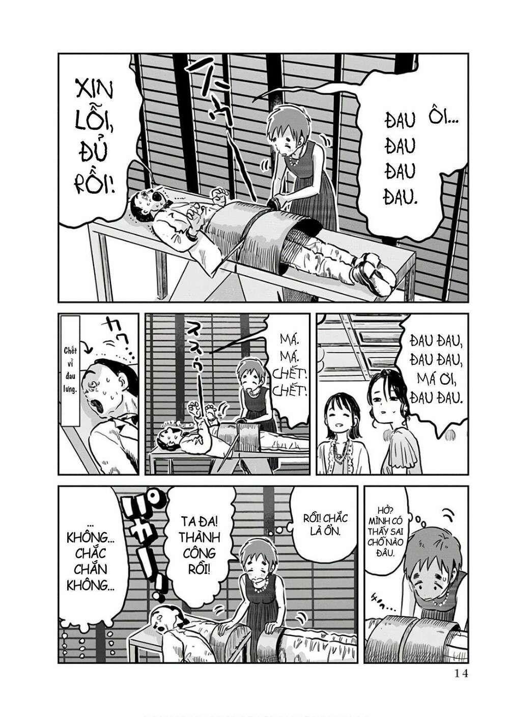 asobi asobase chapter 59 12