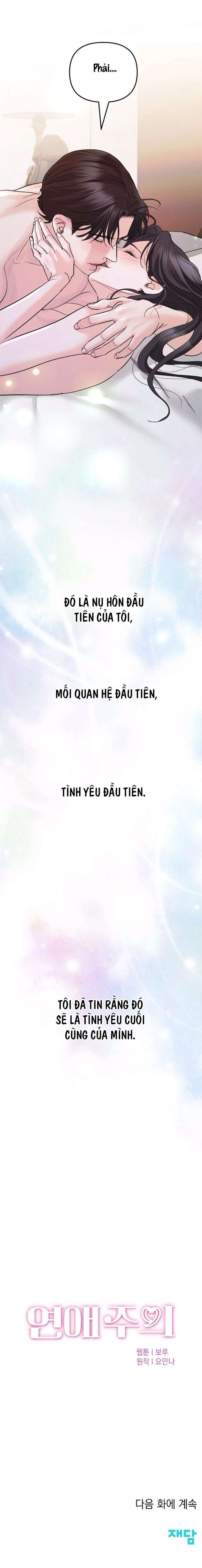 [18+] cẩn thận va phải tình yêu chapter 0 7