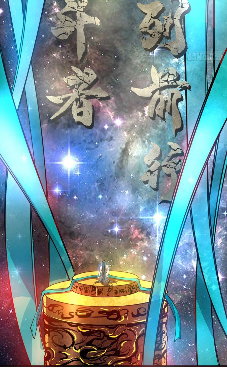 lâm binh đấu giả chapter 0 13