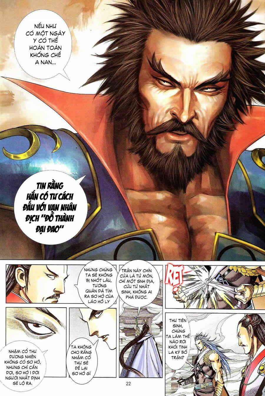 thẩm hổ thiền đại truyện chapter 6 22