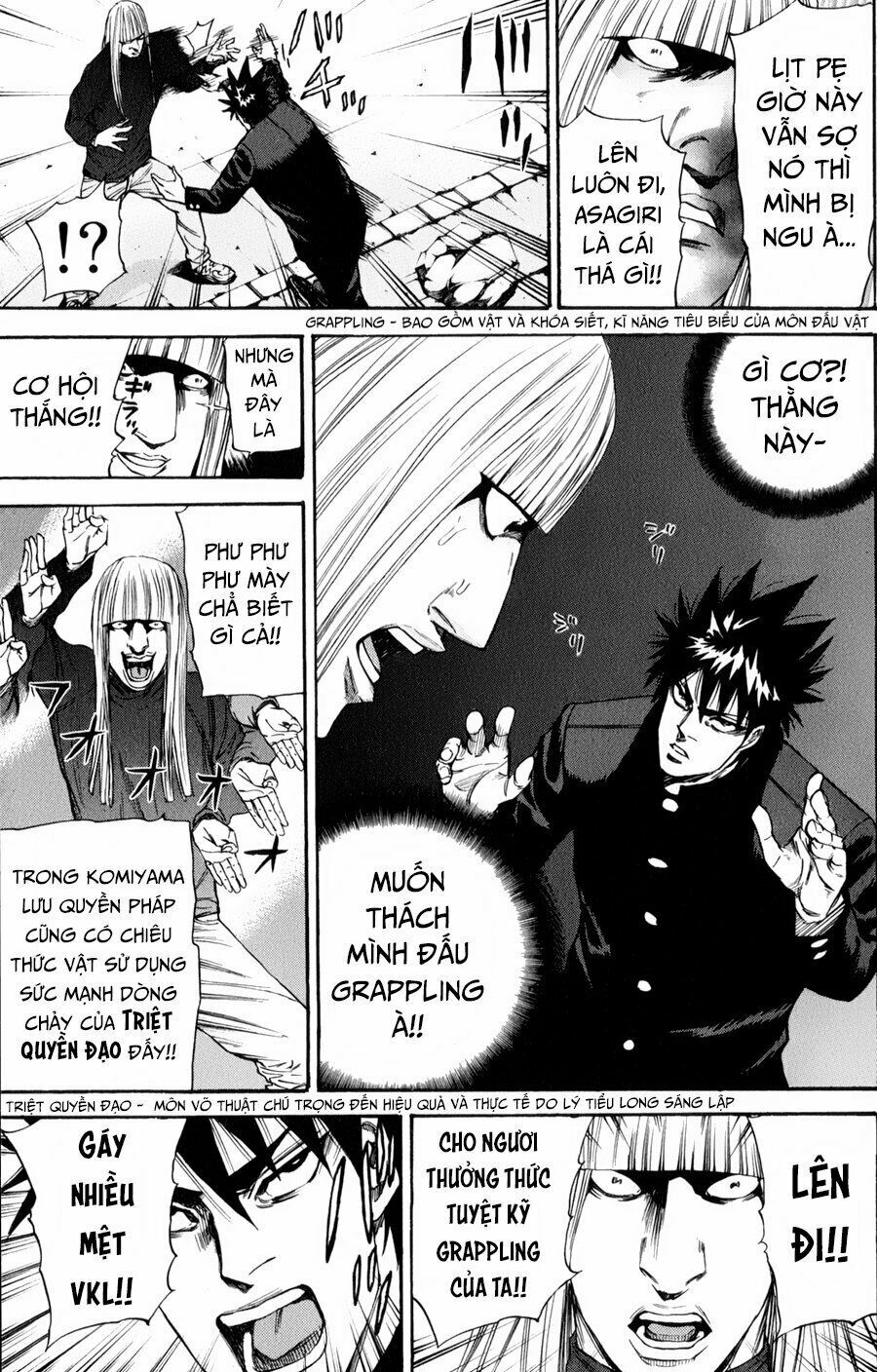 a-bout! chapter 125 15