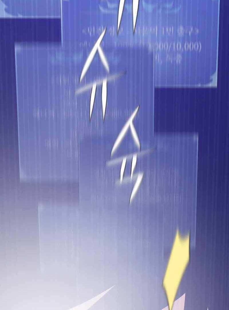 linh hồn ở nhà ga seoul chapter 66 93