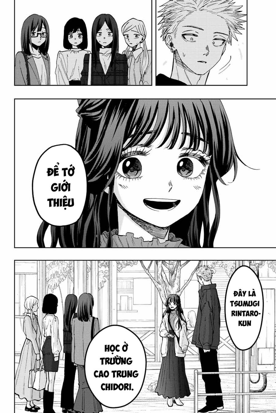 the fragrant flower blooms with dignity - kaoru hana wa rin to saku chapter 59 7