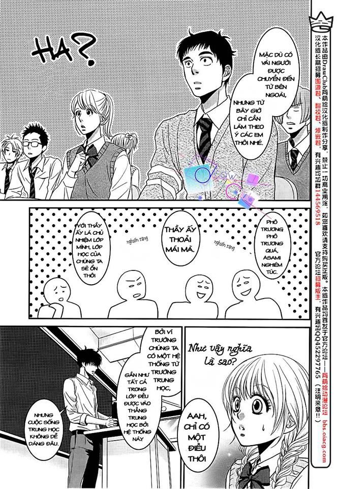 asami-sensei no himitsu chapter 1 14