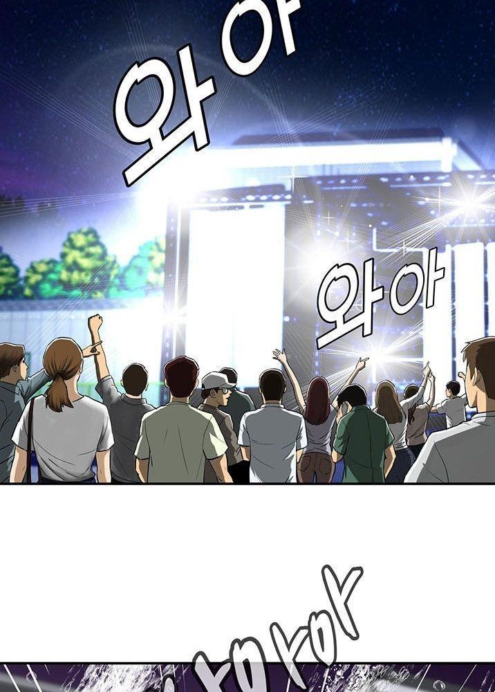 quét mã em đi! chapter 1.1 2