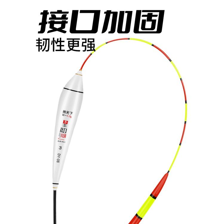 Phao câu đài DY 03 NANO Chống nổ đầu tăm to ngày và đêm đầu tăm to phao câu cá phụ kiện câu đài cao cấp giá rẻ