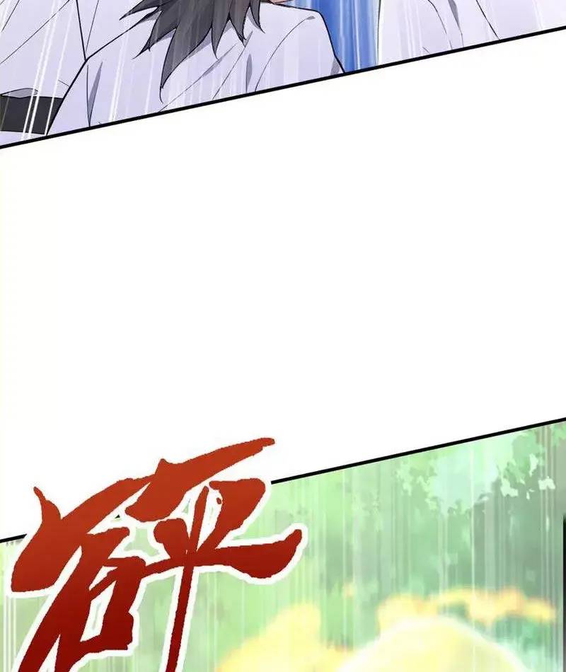 đồ đệ thăng cấp, ta nằm không cũng mạnh chapter 32 26