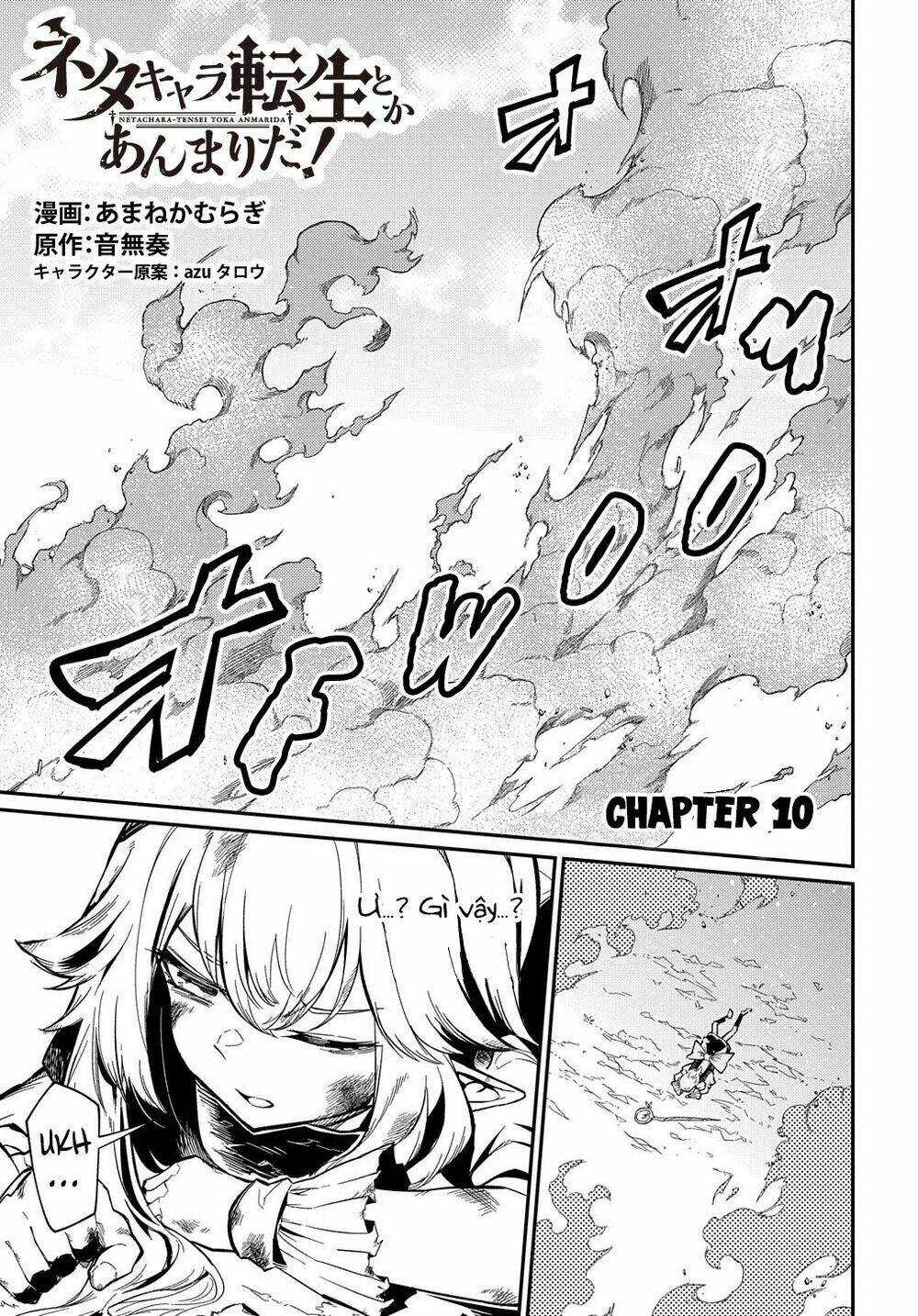 Neta Chara Tensei Toka Anmarida! Chapter 10: Đánh nhau với boss cực căng!! - Trang 1