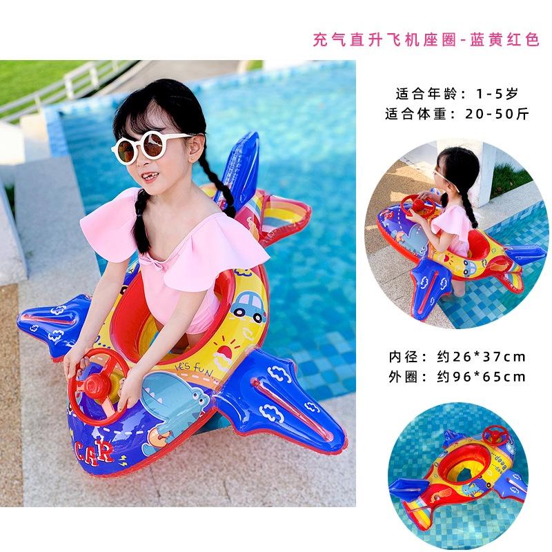 Phao Bơi Hình Máy Bay Dễ Thương Cho Bé